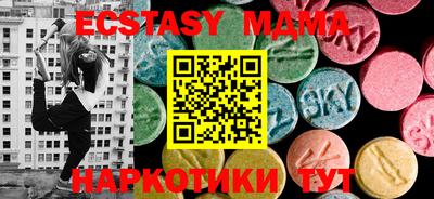ГАЛЛЮЦИНОГЕННЫЕ ГРИБЫ Камышлов