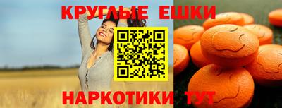 синтетический гашиш Канаш