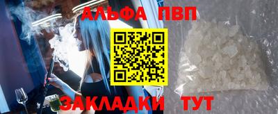 мет Кандалакша