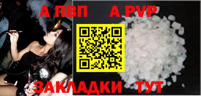 мет Кандалакша
