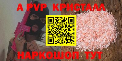 мет Кандалакша