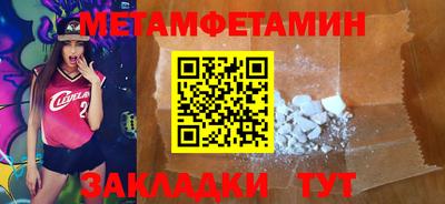 мет Кандалакша