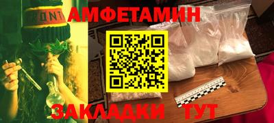 мет Кандалакша