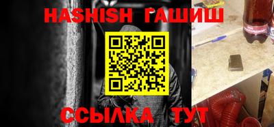 синтетический гашиш Канаш