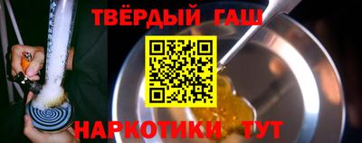 синтетический гашиш Канаш
