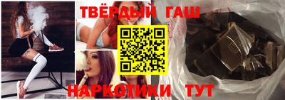 синтетический гашиш Канаш