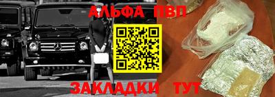 мет Кандалакша