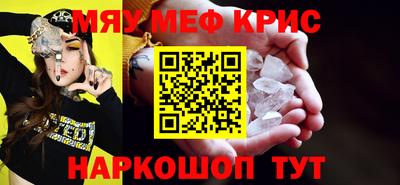 синтетический гашиш Канаш