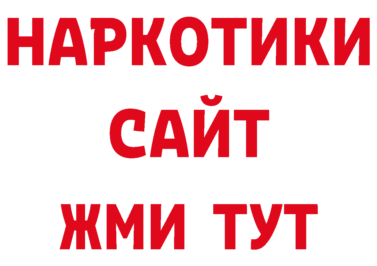 Альфа ПВП крисы CK сайт нарко площадка ОМГ ОМГ Краснокамск