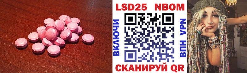 магазин  наркотиков  Краснокамск  Лсд 25 экстази ecstasy 