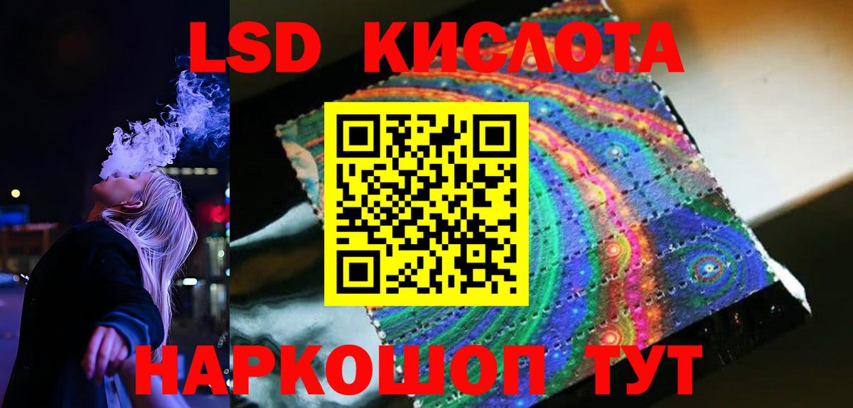 блэк спрут вход  Лсд 25 экстази ecstasy  Краснокамск  Вход с VPN  Лсд 25 экстази кислота 