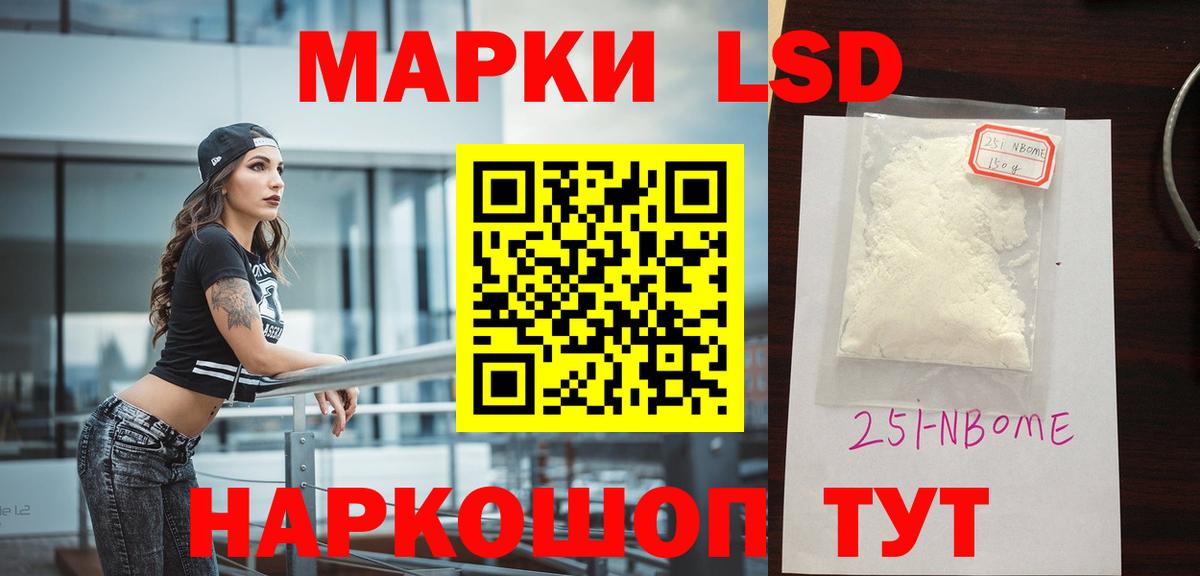 LSD-25 экстази ecstasy Краснокамск