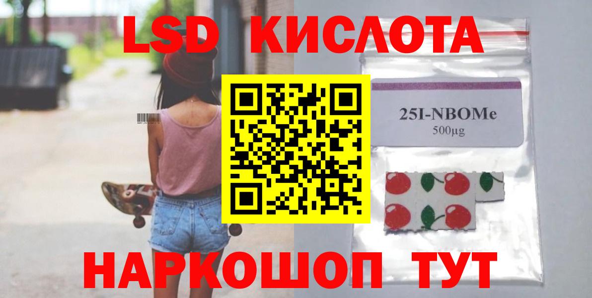 Гашиш  Метамфетамин  Краснокамск  КОКАИН  Меф   Где продают наркотики?  Марихуана  Вход с VPN 