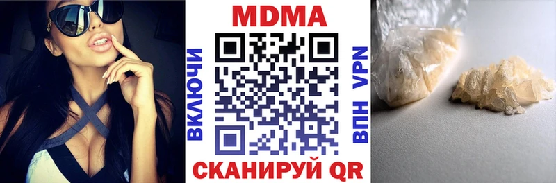 MDMA crystal  Краснокамск 