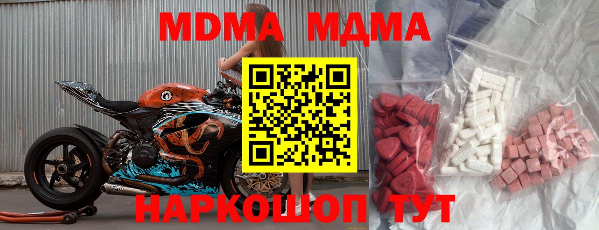 MDMA VHQ Краснокамск