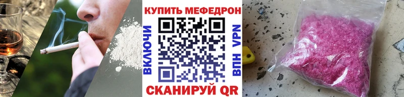 МЕФ мука Краснокамск