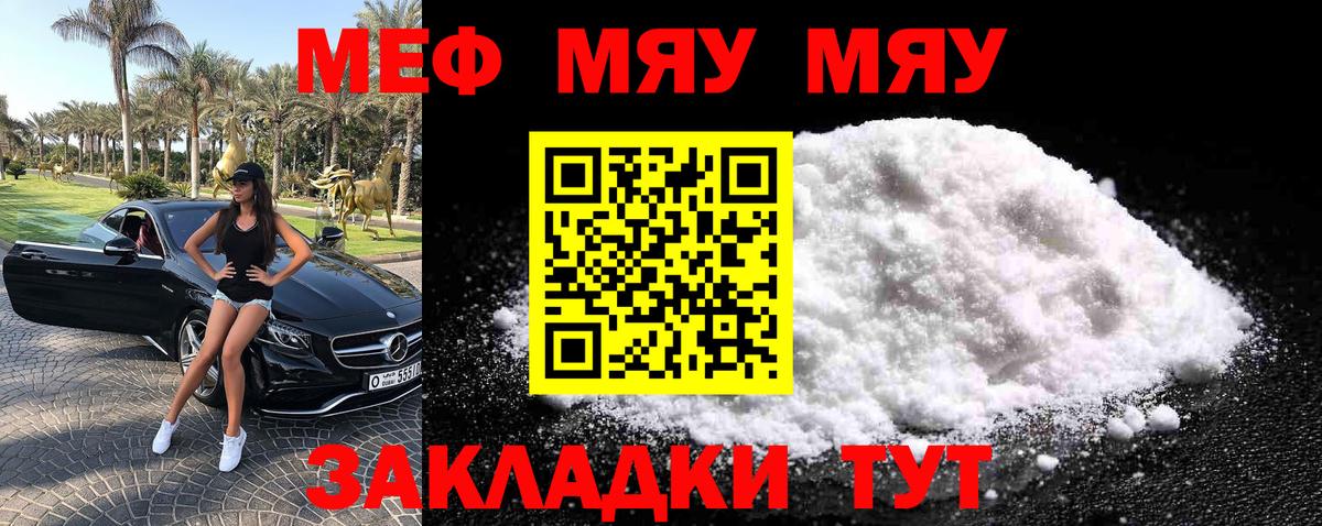 МЕФ  Краснокамск