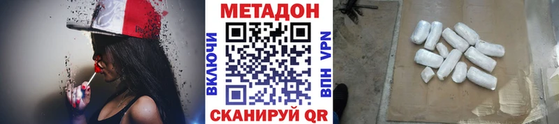 Метадон мёд  купить   MEGA как зайти  площадка Telegram  Краснокамск 