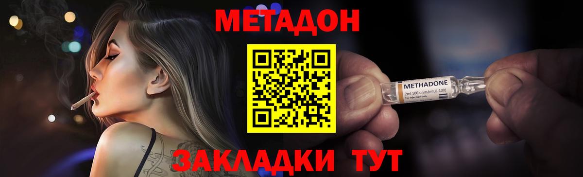 Метадон мёд  Метадон мёд  Краснокамск  Вход с VPN 