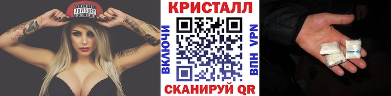 darknet телеграм  Краснокамск  Метамфетамин кристалл  хочу наркоту  MEGA зеркало 