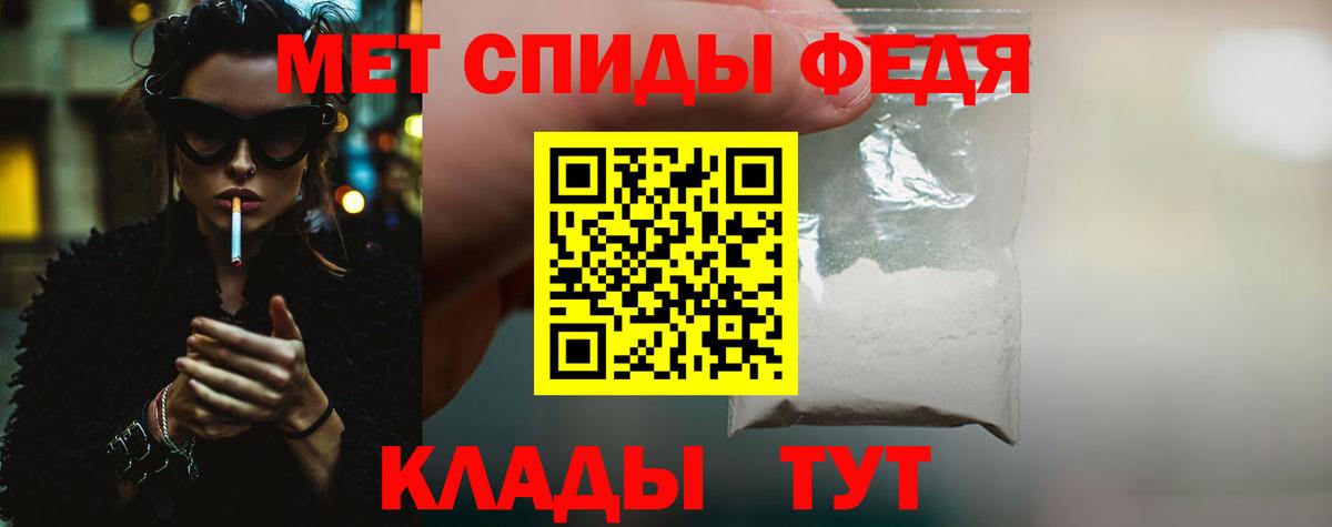 Метамфетамин витя Краснокамск