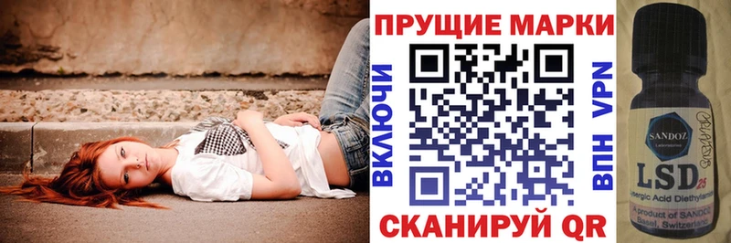 где можно купить   Краснокамск  Наркотические марки 1,5мг 