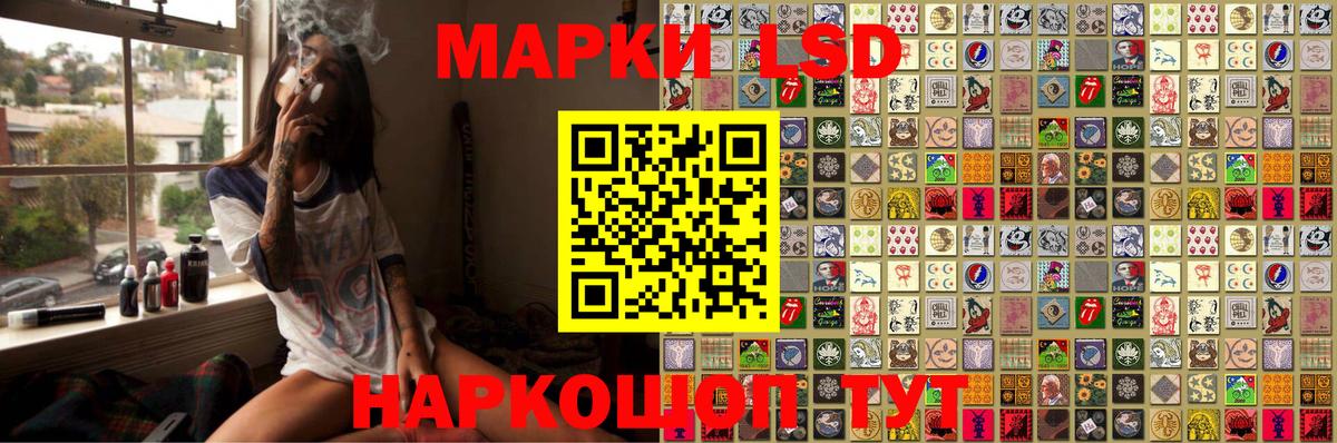 Марки N-bome 1,5мг Краснокамск