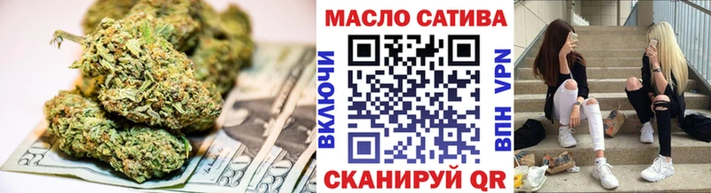 ТГК жижа  Краснокамск 