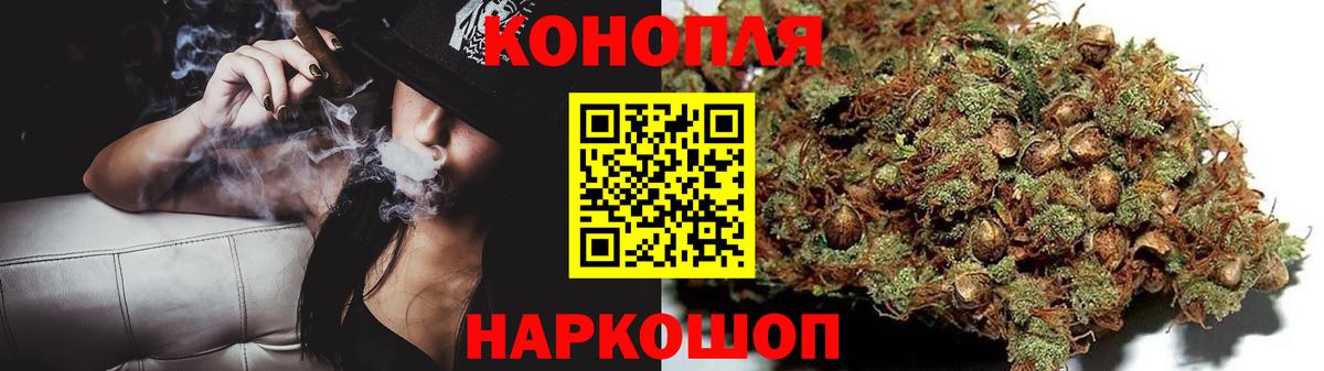 Канабис марихуана  Бошки марихуана конопля  Вход с VPN  Краснокамск 